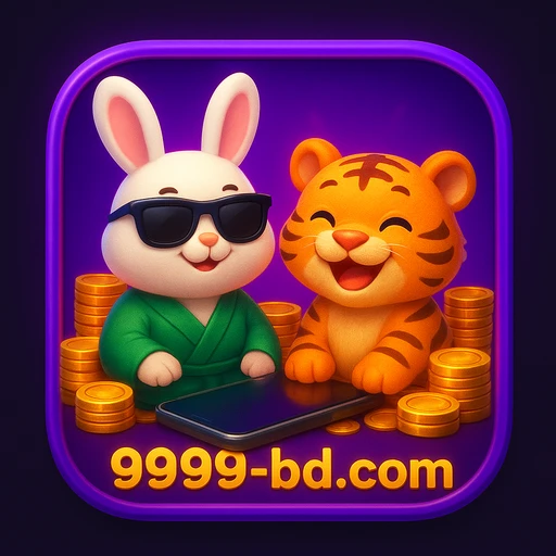 বোনাস 9999bd